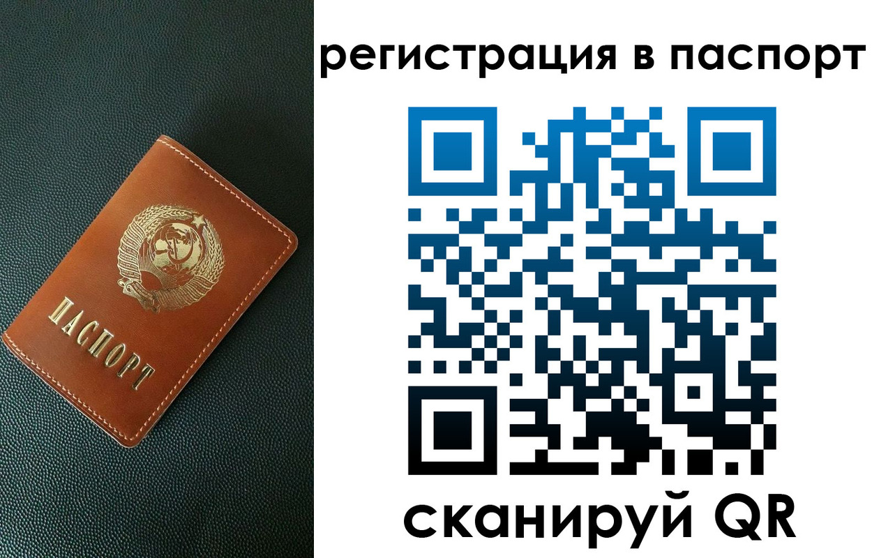 прописка иностранных граждан в Липецке