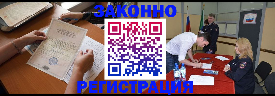 пропишу в квартире в Липецке